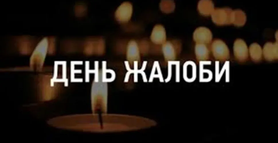 У Дніпрі оголошено жалобу за загиблими: дні скорботи 9 та 10 листопада У Дніпрі оголошено жалобу за загиблими: дні скорботи 9 та 10 листопада