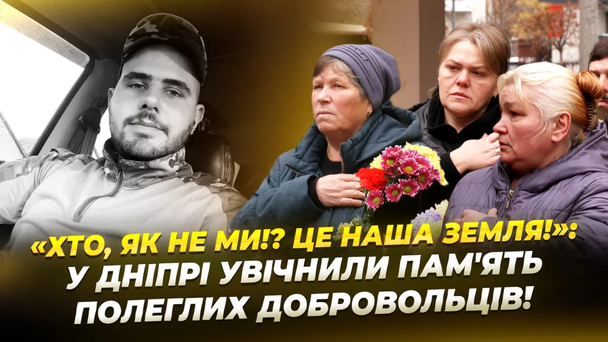 У Дніпрі на фасаді гімназії встановили пам’ятні дошки полеглим бійцям У Дніпрі на фасаді гімназії встановили пам’ятні дошки полеглим бійцям