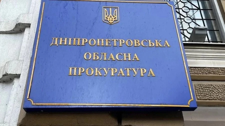 У Кривому Розі оголосили підозру керівнику та двом працівникам підприємства після загибелі робітника У Кривому Розі оголосили підозру керівнику та двом працівникам підприємства після загибелі робітника