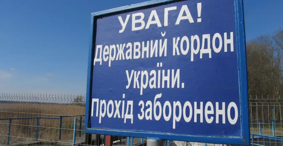 Двоє чоловіків із Дніпропетровщини та Київщини заплатили по 10 тисяч доларів за втечу до Молдови, але були затримані Двоє чоловіків із Дніпропетровщини та Київщини заплатили по 10 тисяч доларів за втечу до Молдови, але були затримані