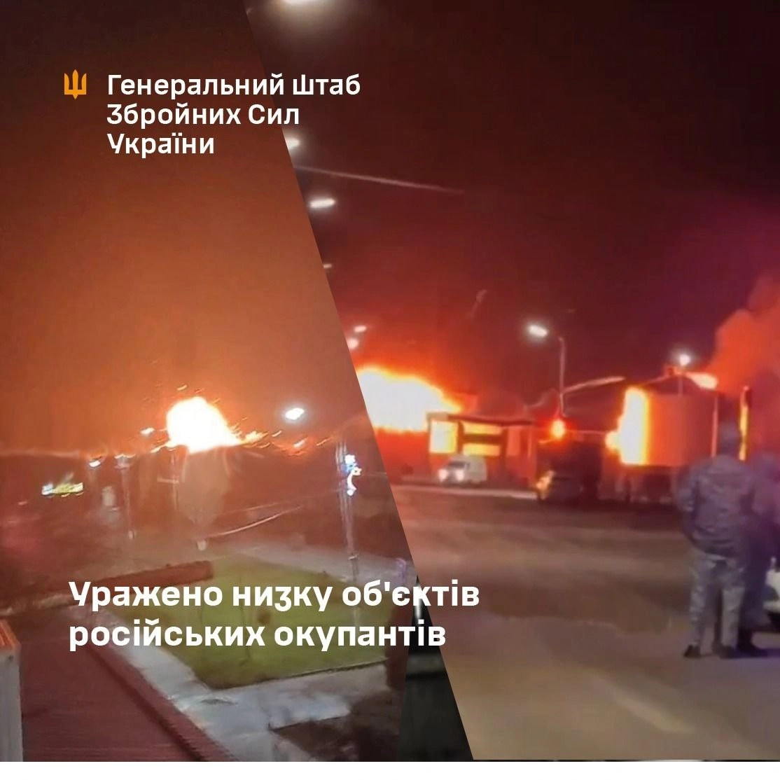 Удари Сил оборони по інфраструктурі ворога: уражено Афіпський НПЗ, нафтобазу в Урюпінську та об’єкти на ТОТ Удари Сил оборони по інфраструктурі ворога: уражено Афіпський НПЗ, нафтобазу в Урюпінську та об’єкти на ТОТ