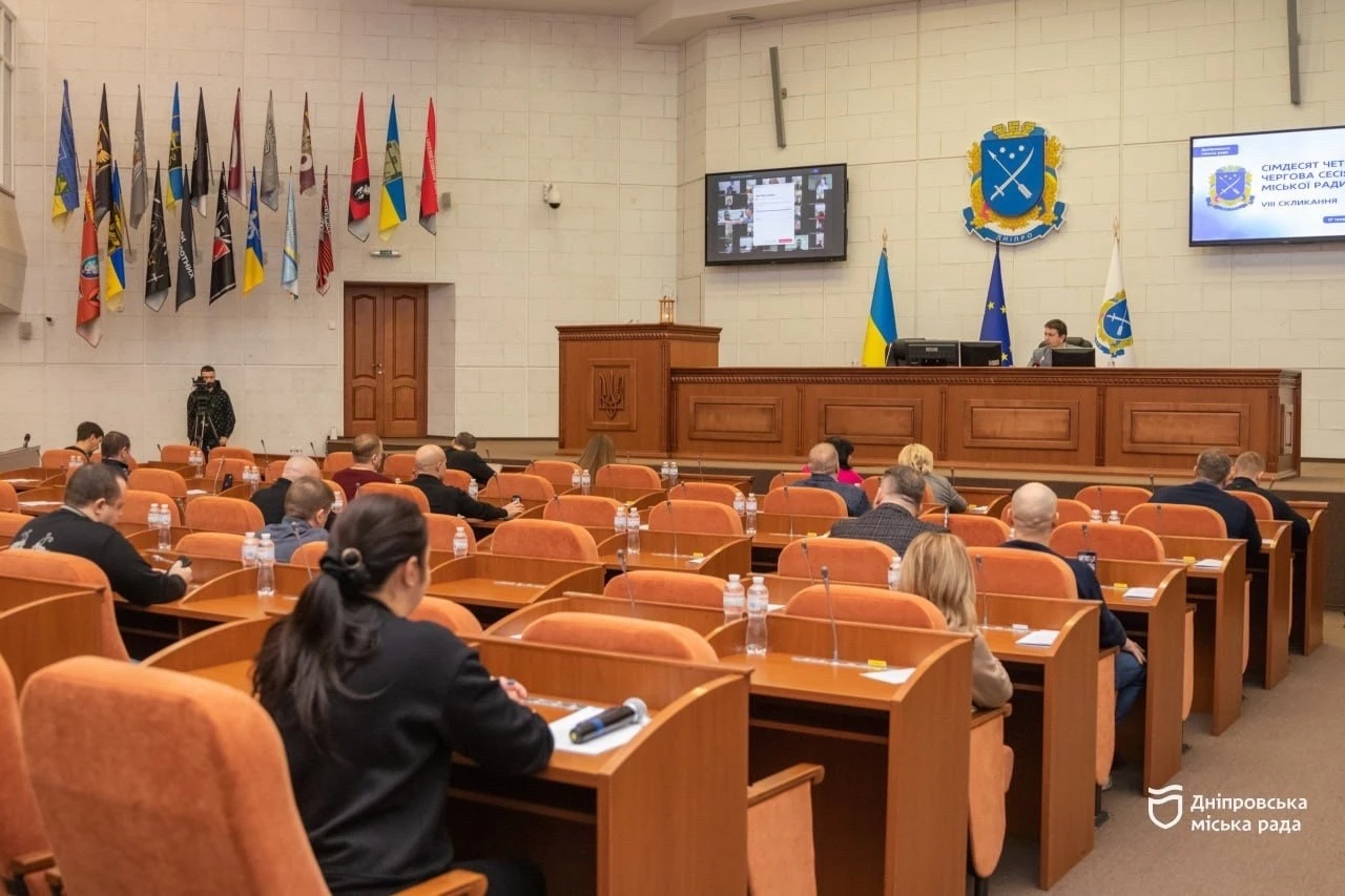 Гранти для оборонних розробників, ветеранська програма та єдиний реєстр постраждалого майна — підсумки 74-ї сесії Дніпровської міської ради Гранти для оборонних розробників, ветеранська програма та єдиний реєстр постраждалого майна — підсумки 74-ї сесії Дніпровської міської ради