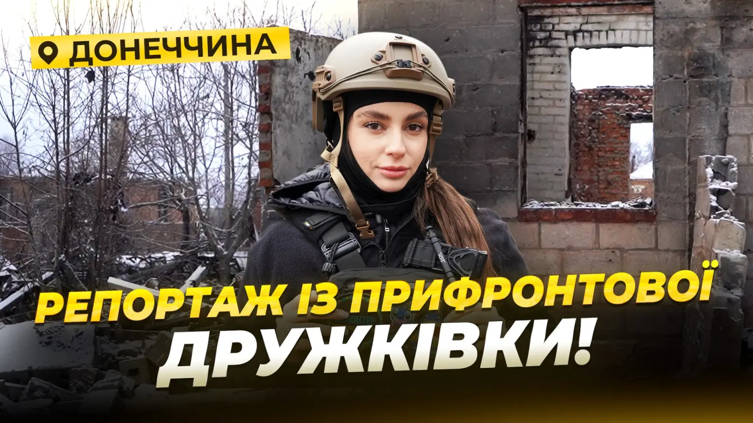 «Яка різниця, де вмирати?» — життя під обстрілами у прифронтовій Дружківці на Донеччині «Яка різниця, де вмирати?» — життя під обстрілами у прифронтовій Дружківці на Донеччині