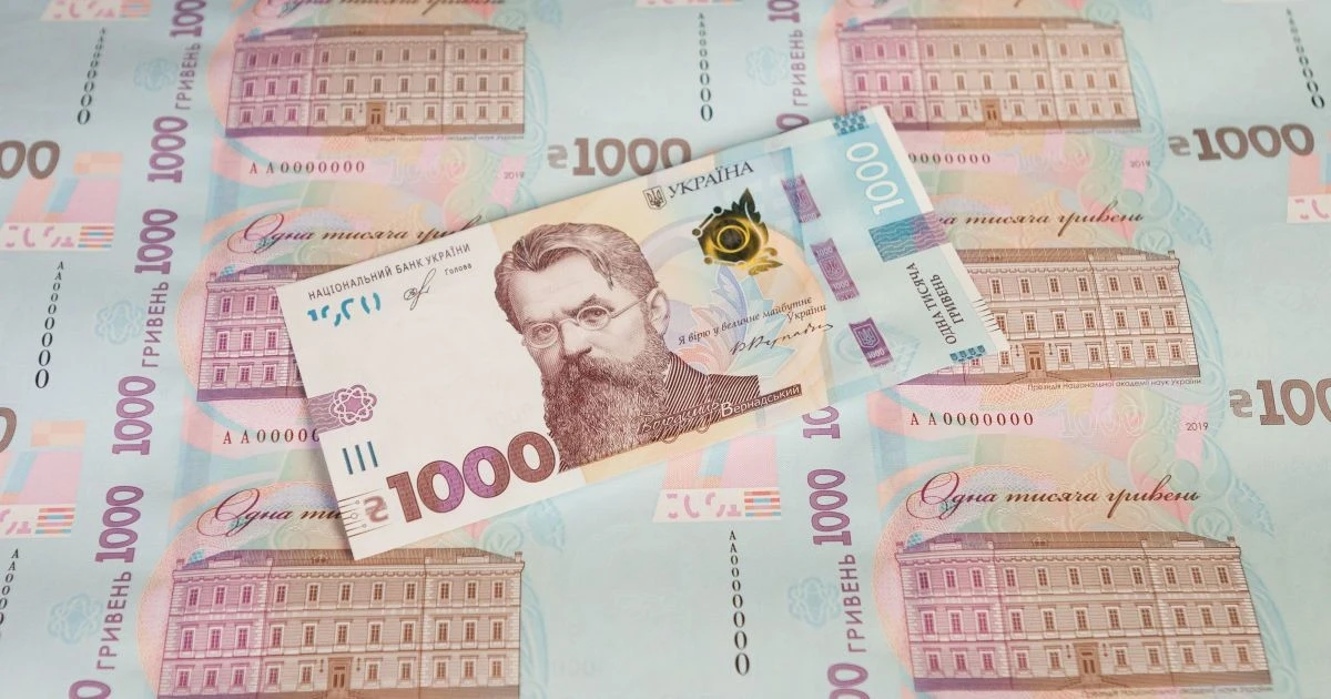 Як отримати 1000 гривень за програмою державної підтримки