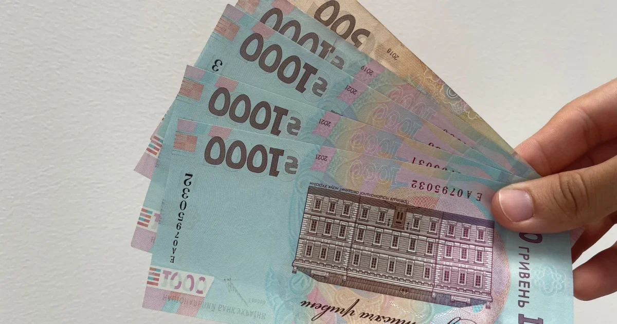 Як отримати 1000 гривень за програмою державної підтримки