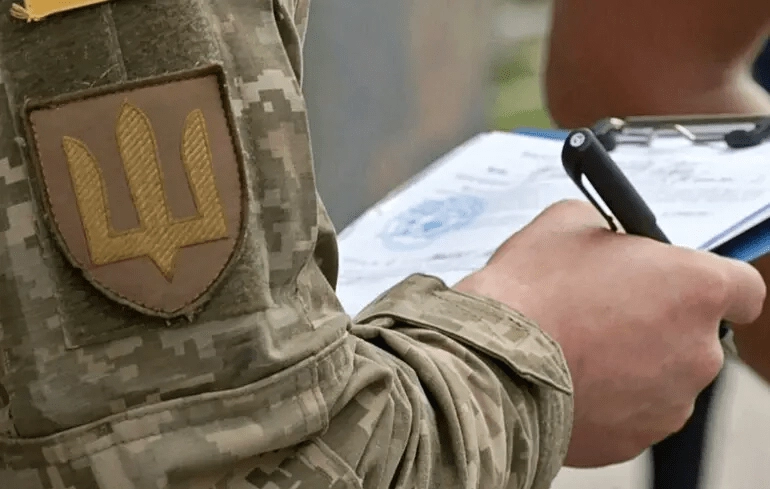 Розшук ТЦК як перевірити: актуальні способи контролю військового обліку