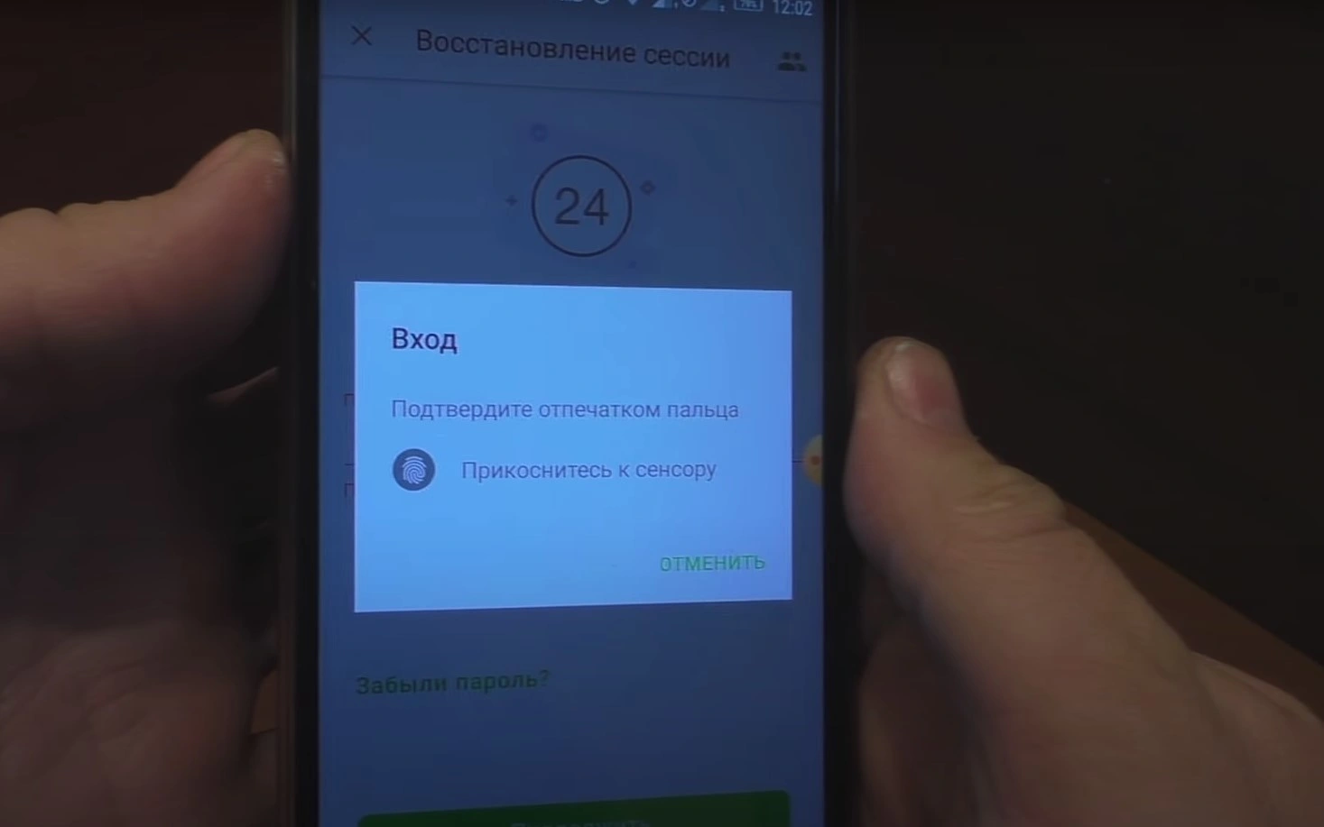 Як зробити КЕП через Приват24 самостійно