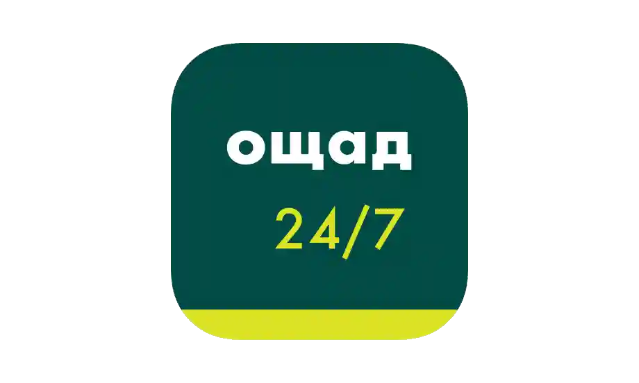 Як зняти ліміт в Ощадбанку для проведення операцій